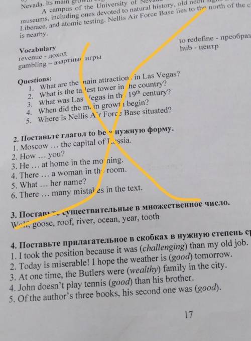 Поставьте прилагательное в скобках в нужную степень сравнения​