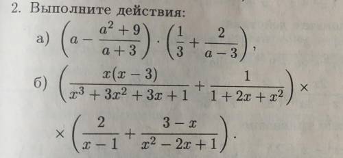 Только под буквой а)