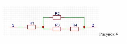 Нужна с задачей по эл. технике. Цепь постоянного тока со смешанным соединением состоит из 4ех резист