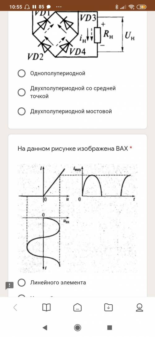 решить просто очень важно