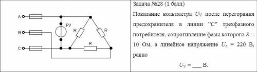 трехфазный ток, завтра экзамен уже (