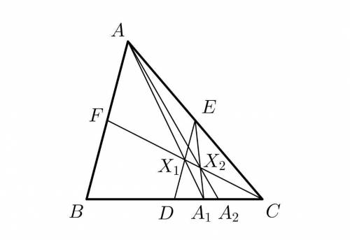 Точки D, E, F — середины сторон BC, AC, AB треугольника ABC соответственно. X1 — точка пересечения п