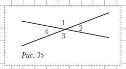 ∠2+ ∠4=64 градуса.Найдите