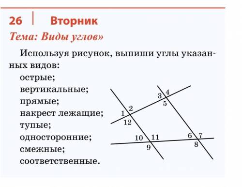 решить задачу по алгебре.​