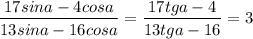 \dfrac{17sina-4cosa}{13sina-16cosa}=\dfrac{17tga-4}{13tga-16}=3