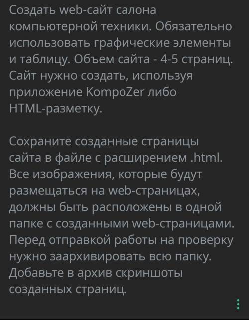 люди, кто разбирается в HTML-разметке и [прикрепляю номер на картинке, чтобы было удобнее]