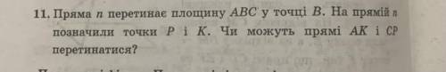 Задание на картинке⬆️⬆️⬆️.