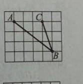 На координатной плоскости отмечены точки А, B ,C ,см.рисунок. Найдите синус угла АВС. В ответе укажи