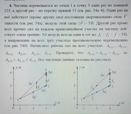 Вопрос номер 4, подробное решение.​