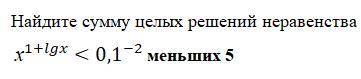 Выберите один ответ: a. 6 b. 4 c. 10 d. 8 e. 2