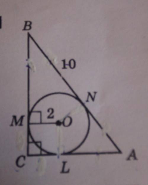 На рисунке точка о центр вписаной окружности ом=2 см вn=10см найдите Sавс​