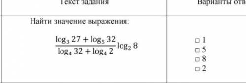 Добрый день решить, желательно хоть немного объяснить, всем