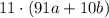 11\cdot(91a+10b)