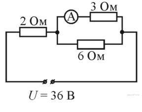 Что показывает амперметр A в цепи схема которой приведена на рисунке?