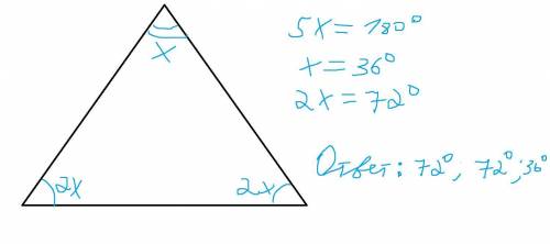 найдите углы равнобедренного трикгольника,если угол при основе в 2 раза больше за угол при вершине ?