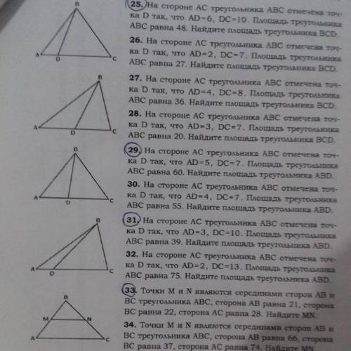 решить которые обведены Рисунки рядом-две цифры один рисунок