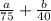 \frac{a}{75} + \frac{b}{40}