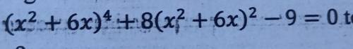 Сколько положительных решений имеет уравнение: (x^2+6x)^4 + 8(x^2+6x)^2-9=0​