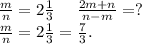 \frac{m}{n} =2\frac{1}{3} \ \ \ \ \frac{2m+n}{n-m}=? \\\frac{m}{n}=2\frac{1}{3}=\frac{7}{3} .\\