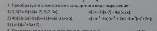 Преобразуйте многочлен стандартного вида вырожение ​