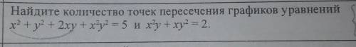 РАЗОБРАТЬСЯ там где дужка - по формуле свернутьтема системы