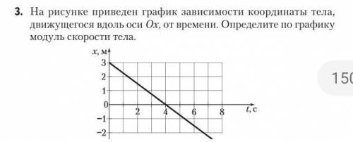 Зарание Оформить дано и решение разумеется по школьной программе