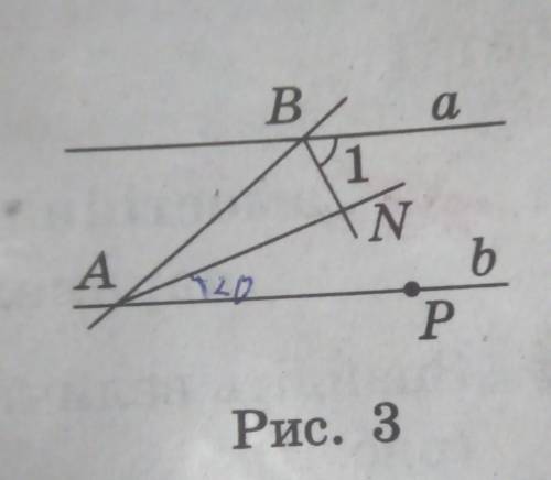 Знайдіть градусну міру кута 1, якщо а а || в, BN і AN - бісек- триси відповідних кутів, а NAP = 20°