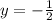 y=-\frac{1}{2}