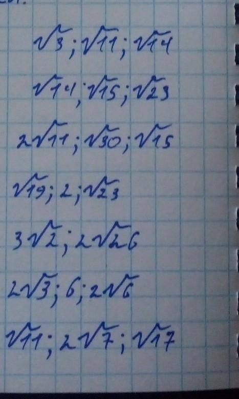 Заданы стороны треугольников выберите все прямоугольные треугольники