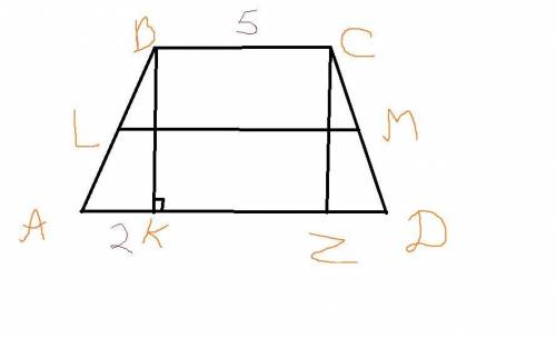 менша основа рівнобічної трапеції дорівнює 5 см Висота проведена з тупого кута ділить більшу основц