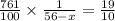 \frac{761}{100} \times \frac{1}{56 - x} = \frac{19}{10}