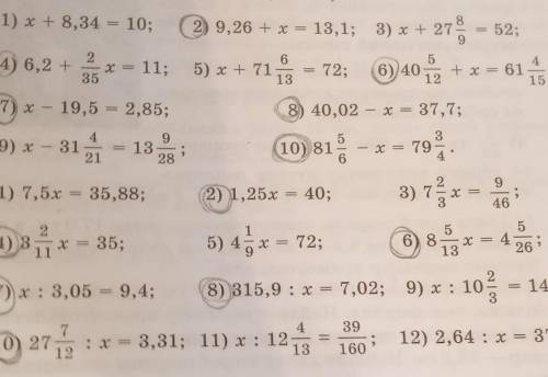 уравнений (35—36): 2) 9,26 + x = 13,1; 3) x + 27 8 = 52; 6 5) x+ 71 13 5 – 72; 6) 40, + х = 61- 12 6