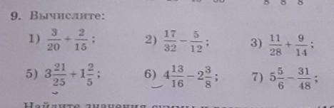 9. Вычислите: 5 35 41 1) 3 2 + 20 15 2) 17 32 3) 11 9 + 28 14 4) 12 36 45 3 31 5) 34 +1; з 1+1 13 6)