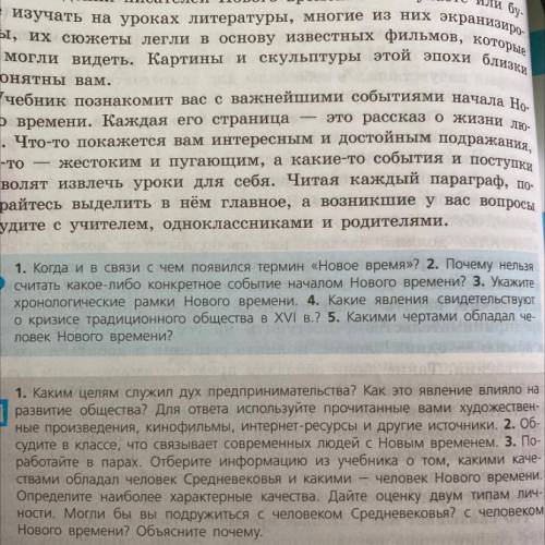 ВТОРОЙ БЛОК ТРЕТИЙ ВОПРОС ОТВЕТЬИЕ так чтобы не списано