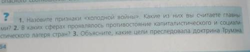 И еще второй вопрос в профиле. только нормальный ответ