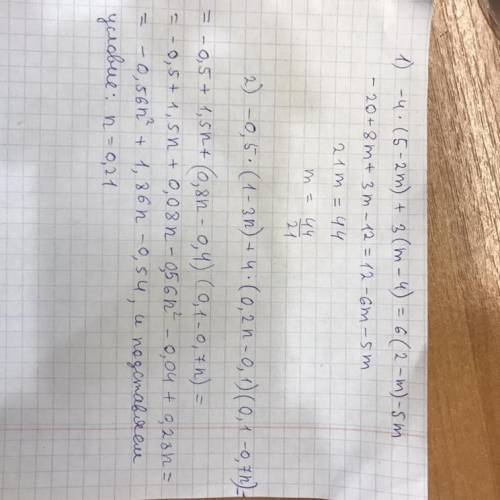 1) -4•(5-2m)+3(m-4)=6•(2-m)-5m 2)-0,5•(1-3n)+4•(0,2n-0,1)(0,1-0,7n,якщо n=0,21 !​