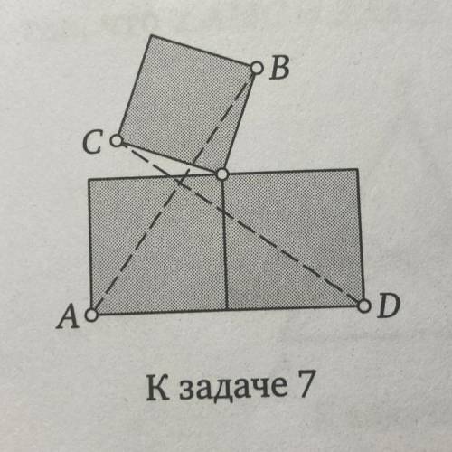 Три квадрата расположены так как показано на рисунке.докажите,что отрезки AB и CD равны