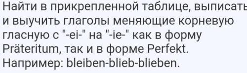 задание написано в одном из файлов там надо : Найти и далее написано в одном из файла