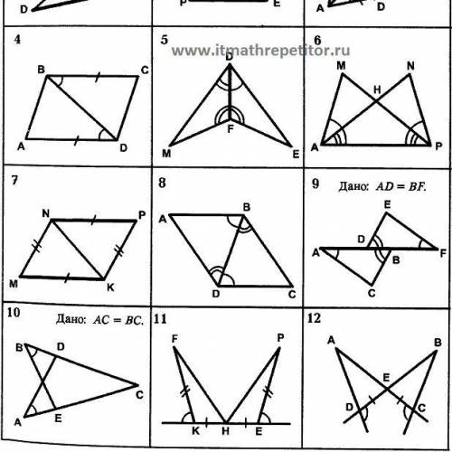 Надо сделать 6,7,8,9,10,11,12.