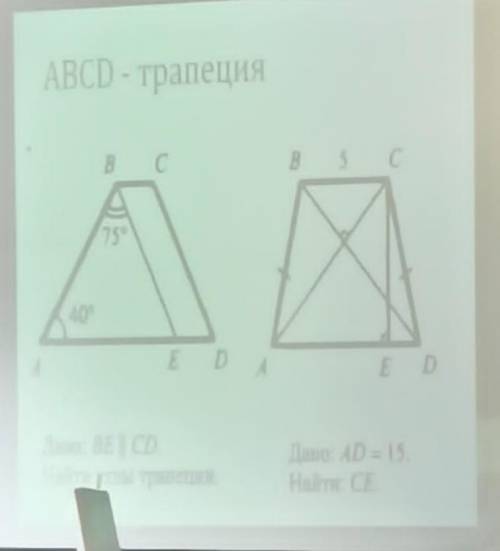 решить дз по геометрии