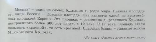 ☹ 7 класс. Русский язык и литература.Как вы проверите написание безударных гласных в корне слов?Пост