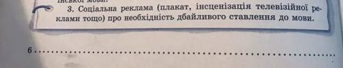 Укр Мова 7 Класс О.В Заболотний В. В. Заболотний