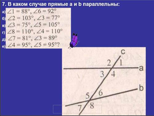 Решите задачу по Геометрии )