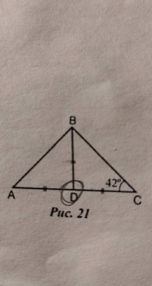 16.рис.21.найти:угол abc угол bcd 42°