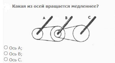 Тест на тему : Механика Задания на картинках с объяснением.