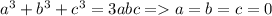 a^3+b^3+c^3=3abc = a=b=c =0