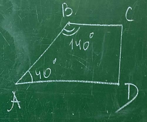 Четырёхугольник ABCD, углы при соседних вершинах угол A = 40°, угол B = 140°, доказать BC || AD