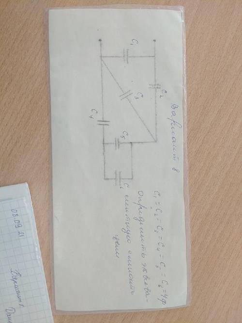 C1=C1=C2=C3=C4=C5=C6=4ф определить эквивалентную емкость цепи