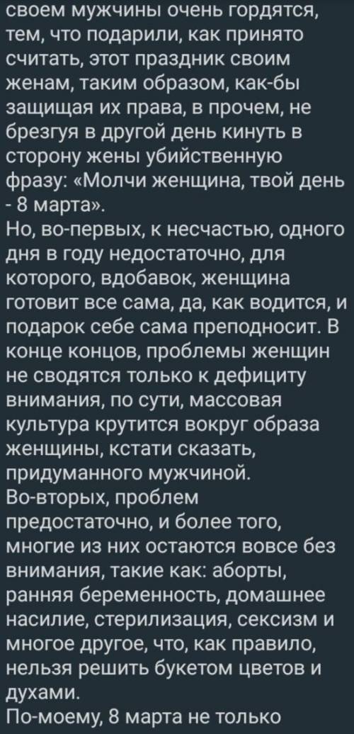 Вводные 1. Составьте 3-4 предложения, используя все предложенные вводные слова: - без сомнения, боле