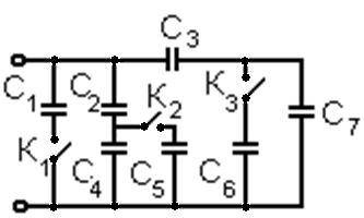 определить эквивалентную емкость батареи конденсаторов соединенных по схеме при соответствующих поло